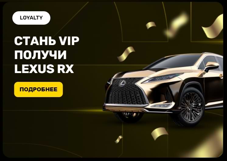 R7 Casino